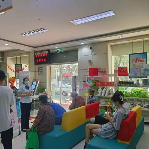 长城路营业所反诈宣传