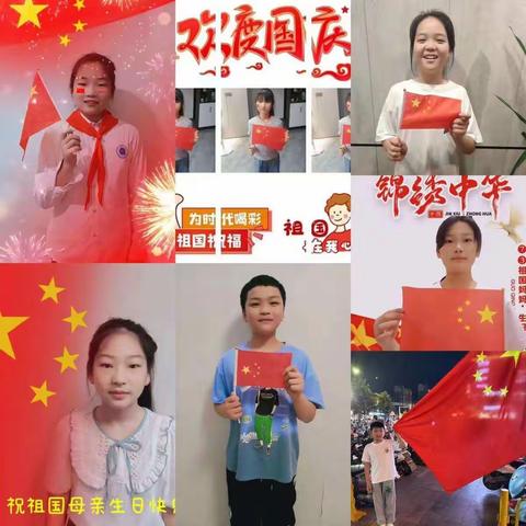 息县第十二小学六年级“喜迎二十大   同抒爱国情”国庆节主题活动掠影