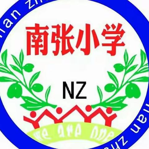 2023年北张中心校南张学校中秋、国庆“双节”假期学生安全教育通知书