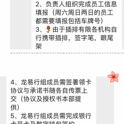 莘莘学子求学路，金融服务不停步—甘新区支行走进校园批量开卡