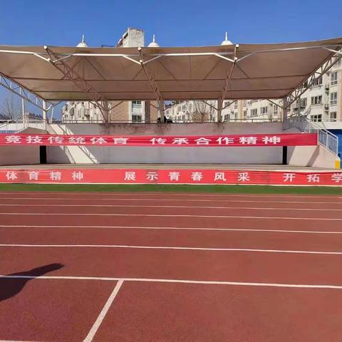 竞技传统体育，传承合作精神——沭阳安博银河学校小学部标准班体育竞技系列活动之三人四足、五人六足接力比赛