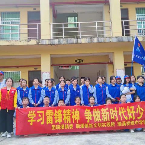 【3月·学习雷锋月】学习雷锋精神 争做新时代好少年