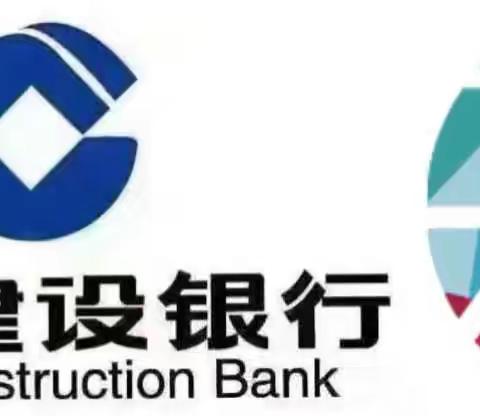 普惠金融建行行，金融科技慧兜圈—四川慧兜圈遂宁“慧名店”