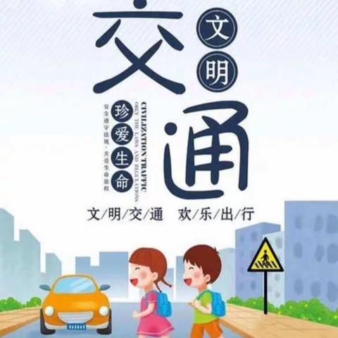 静待相逢，喜迎开学——古城学校春季开学通知