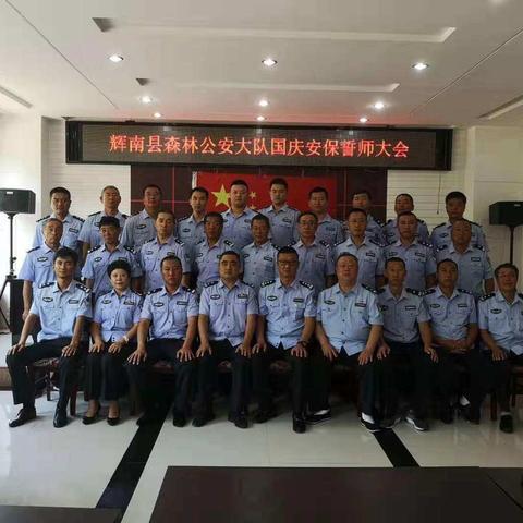 践行新使命，忠诚保大庆