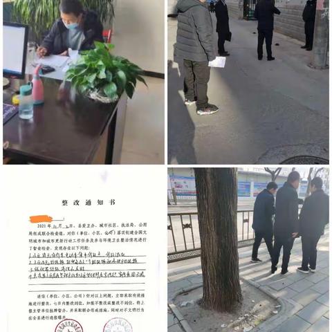 【聚卫健之力，促创城步伐】———庄浪县多部门联动，扎实开展环境卫生大排查、大整改