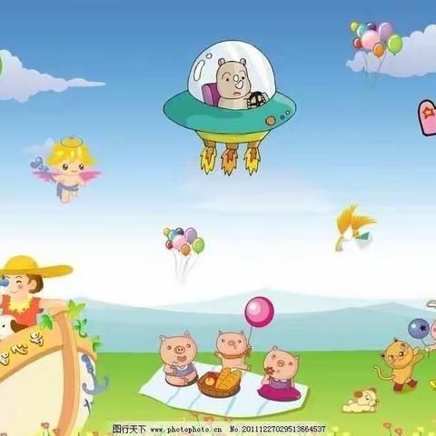 🌈“快乐游戏，相伴成长”浩迪幼儿园亲子过渡第三天