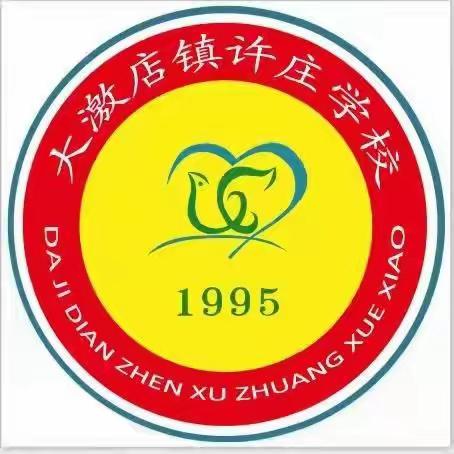 聚力二十大•“双减”助成长——大激店镇许庄学校“双减”政策下的社团活动