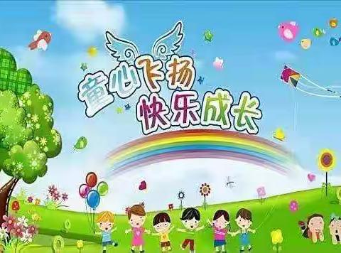 以研促教，共同成长——梧桐花幼儿园教研活动