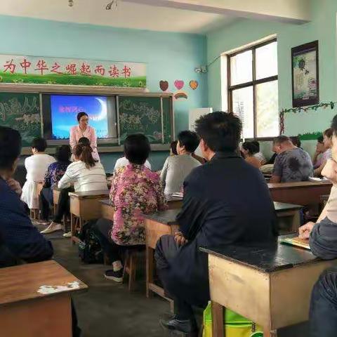 周辛庄小学名师大讲堂