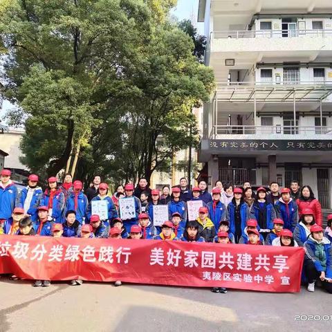 垃圾分类我践行                   干干净净迎新年