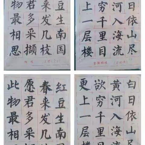 古郊中心小学校“庆元旦，迎新年”系列活动