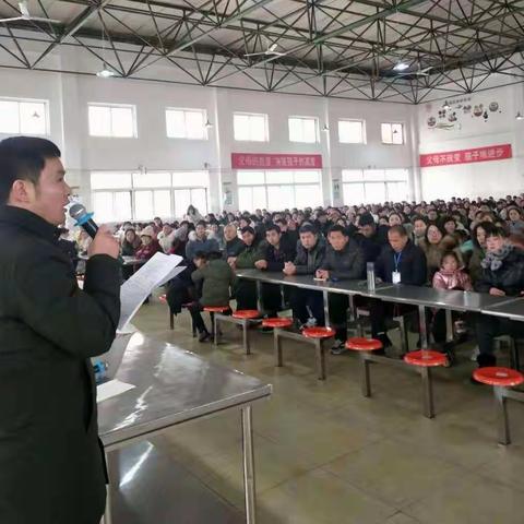 实验小学家长委员会见面暨三乱现象规范管理专题会