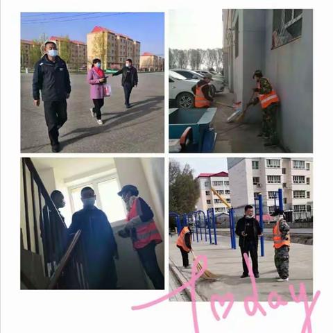 百变老妈的美篇