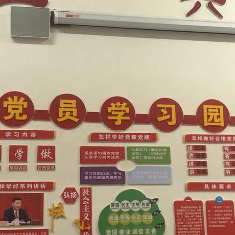 新密三高高二段期末考试质量分析会议