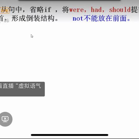 国家有难，匹夫有责！新密三高高二段教师网上教学掠影