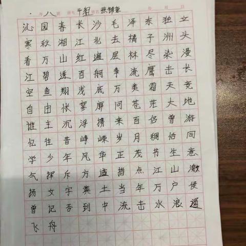 新密三高新生书法比赛活动