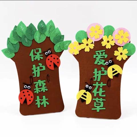 师宗新华书店周末活动——手工树