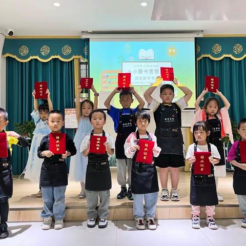 师宗新华书店——2023年“小小图书管理员”第二期