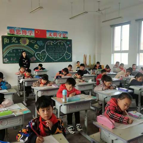 反思成长，砥砺前行——伦掌镇众乐中心小学期中考试