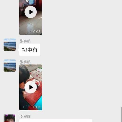 “停课不停学，停学不停教”----众乐中心小学各项工作有序开展中