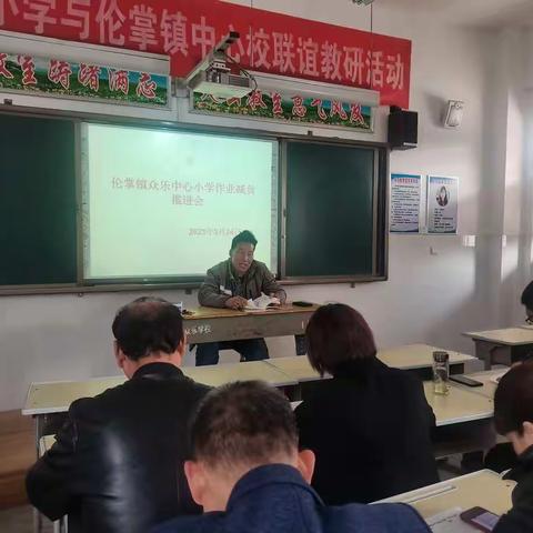 减轻课业负担，学生健康快乐成长