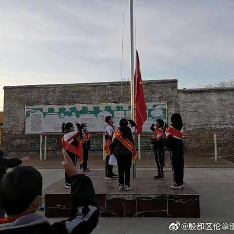 扬帆起航，为梦前行——伦掌镇众乐中心小学周工作小结