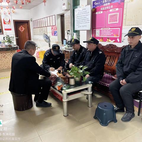 东洲花园二月工作月报