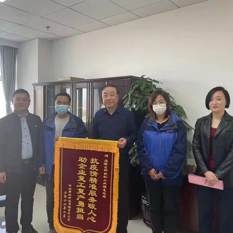 海港区科工局：责任担当暖人心