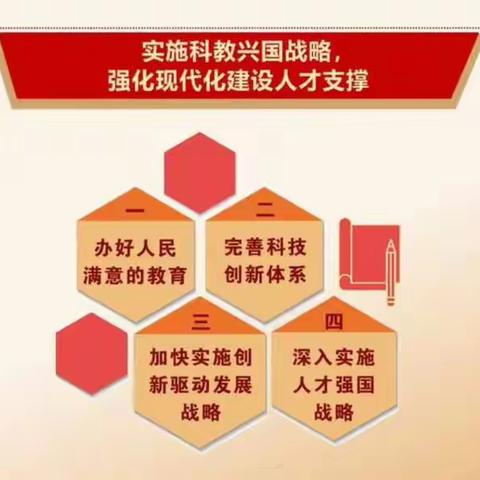 期末总结促提升，凝心聚力向未来——罗定市罗城柑园小学教学教研总结