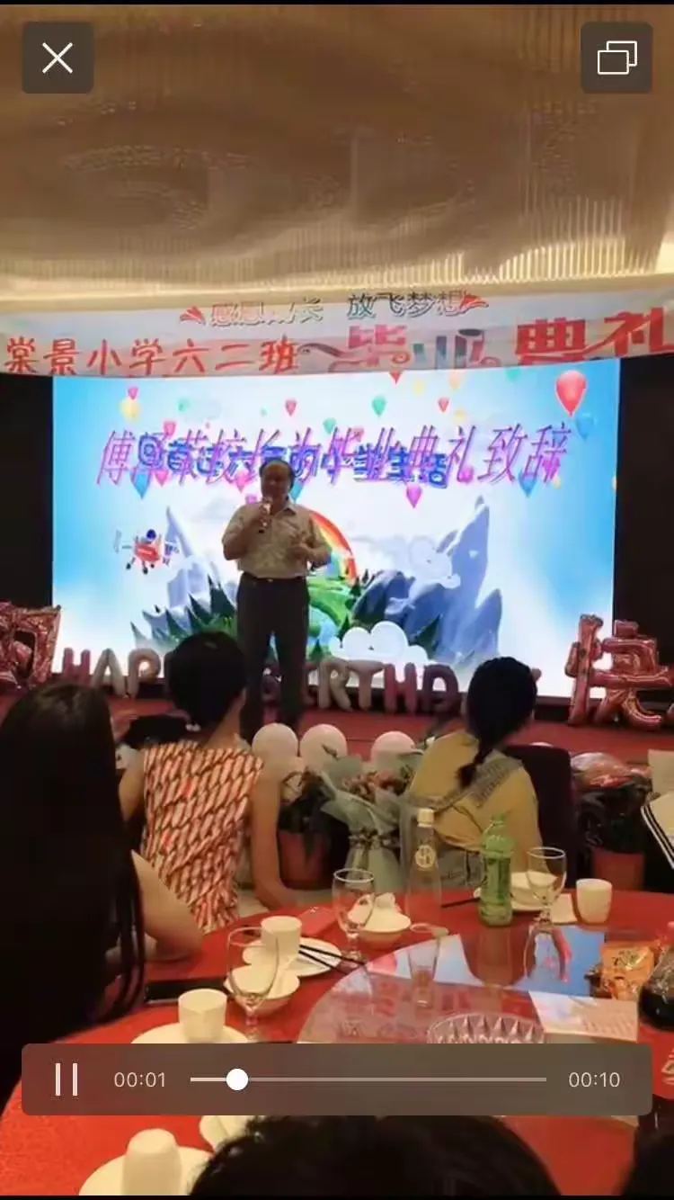 感恩成长,放飞梦想——