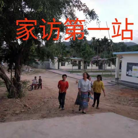 一位班主任家访特写 ——陈菊民老师的家访纪实。