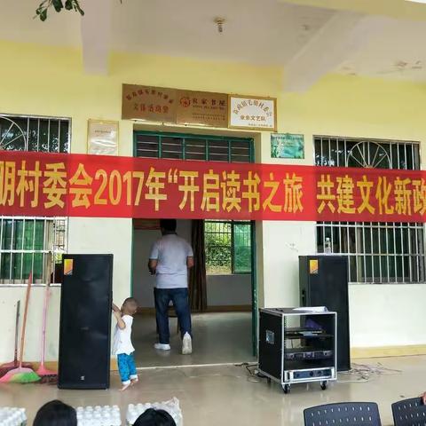 书香下基层，百姓热情高。