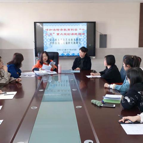 玉泉区石东路小学教育集团