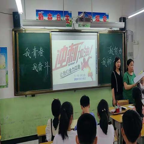 琴台第五小学召开六年级毕业誓师动员大会