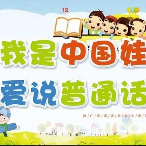 学语言，我在行