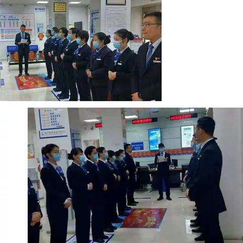 建行耀州区支行开展"扫黑除恶"专项学习和排查工作