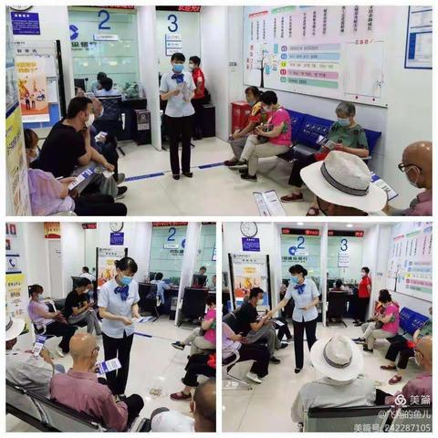 建行耀州区支行开展支付反欺诈安全宣传工作