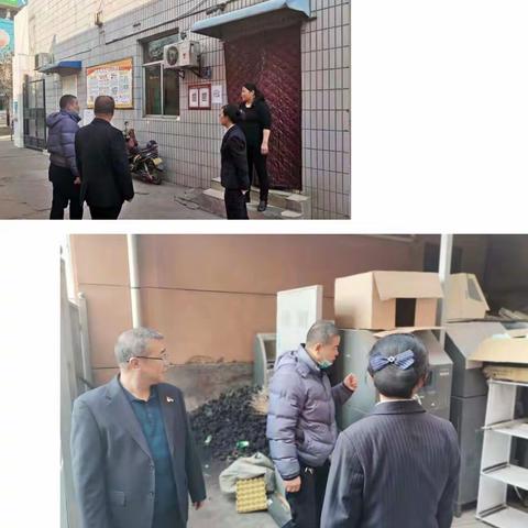 建行铜川耀州区支行做好节前网点安全排查和春节期间工作安排