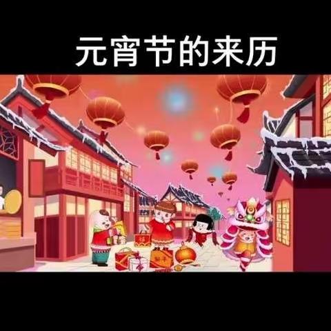 🎉福兔迎春“庆元宵”—IEEP国际幼稚园元宵节祝福来啦！🎊🎉