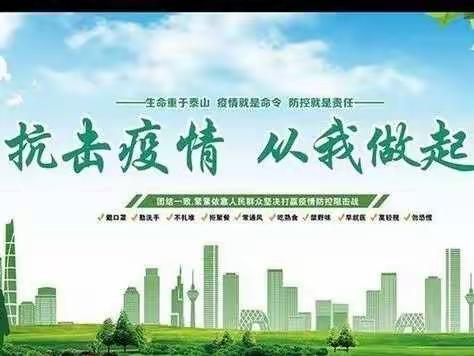 【强镇筑基•沙沟镇中心小学在行动】的美篇