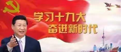 东山村第一书记给您拜年了！