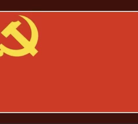 大宁支行党支部开展《习近平著作选读》第一卷专题学习