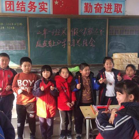 青龙山学区中心校二年一班31卷学习汇报
