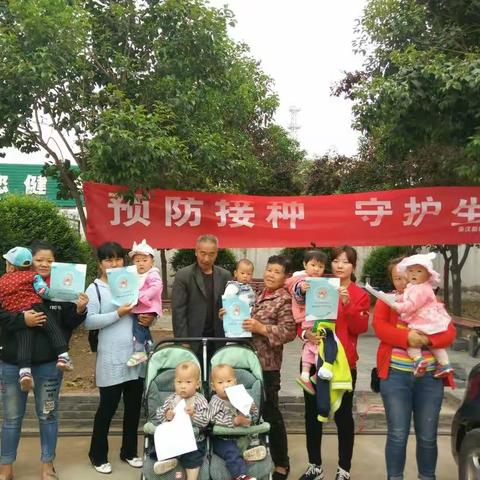 秦汉新城双照卫生院预防接种，守护生命。