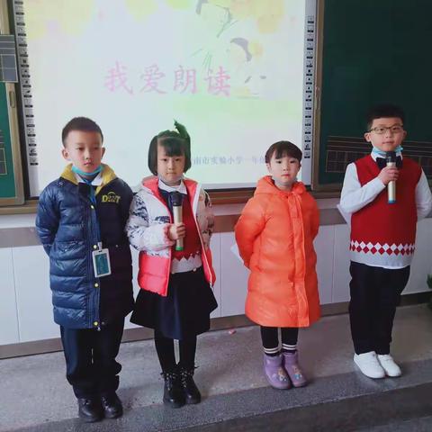 陇南市实验小学一年级一班诗歌美文朗诵会