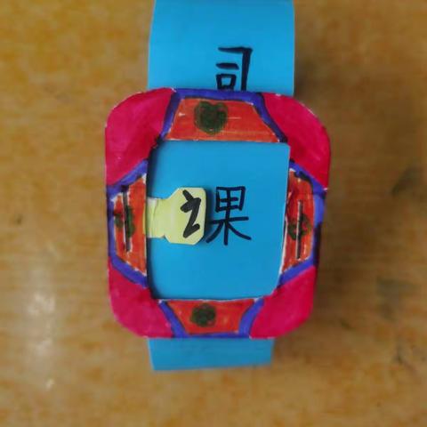 学习有法宝，识字算数我不怕 ——记陇南市实验小学二年级一班学习法宝大比拼活动
