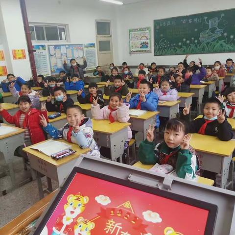 陇南市实验小学二年级一班“庆元旦，迎新春，展才艺”主题活动