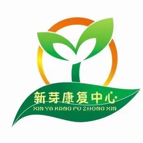 热烈欢迎富平残联领导莅临我中心检查指导工作