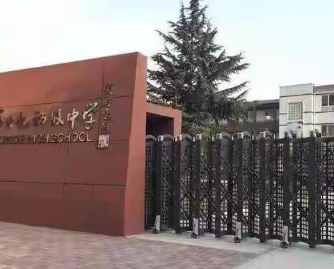 “传承雷锋精神 弘扬时代新风”主题演讲活动   高新十九初级中学政史地教研组（副本）（副本）